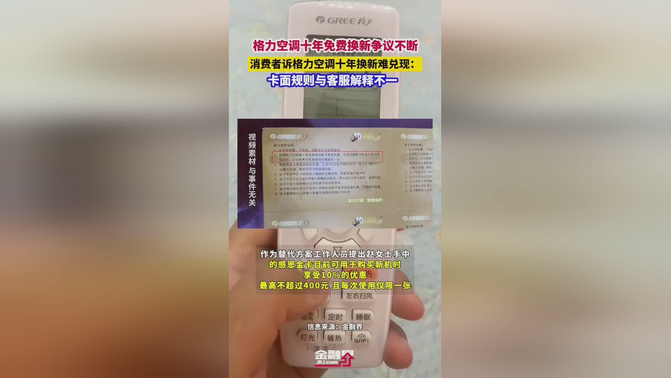 管理层争议不断，球队实力暗潮涌动